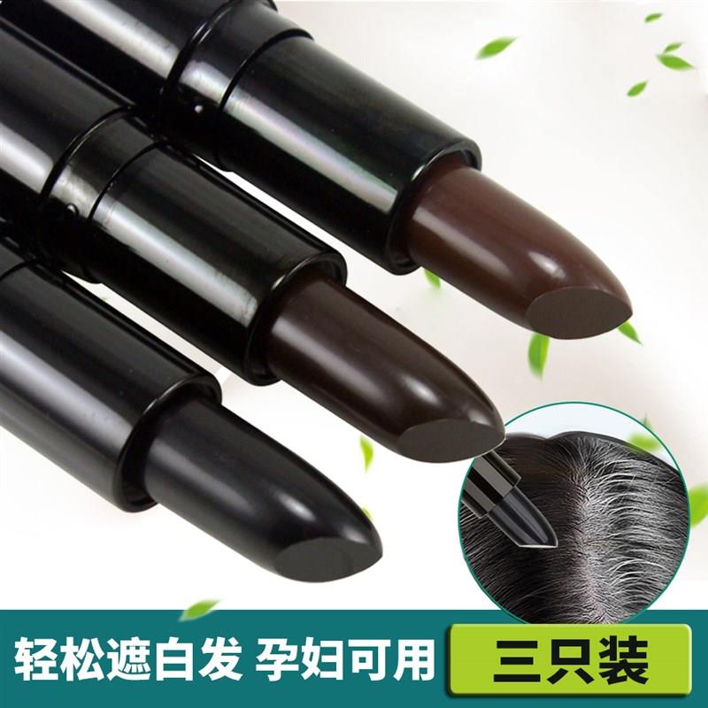 一次性补色棒纯天然植物补染笔遮掩鬓角发根头顶白发变黑神器男女