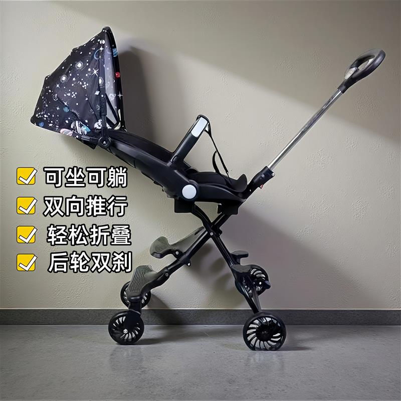 可坐高景观婴儿推车轻便折叠可坐可躺儿童宝宝遛娃神器手推车