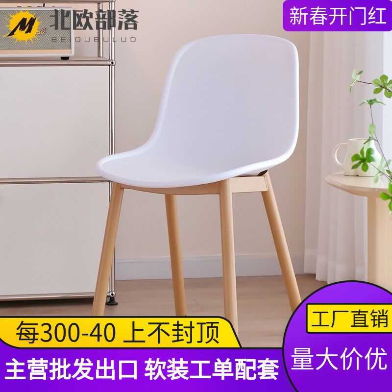 设计师椅子简约舒适铁脚商用洽谈食堂办公软装配套网红北欧餐厅椅