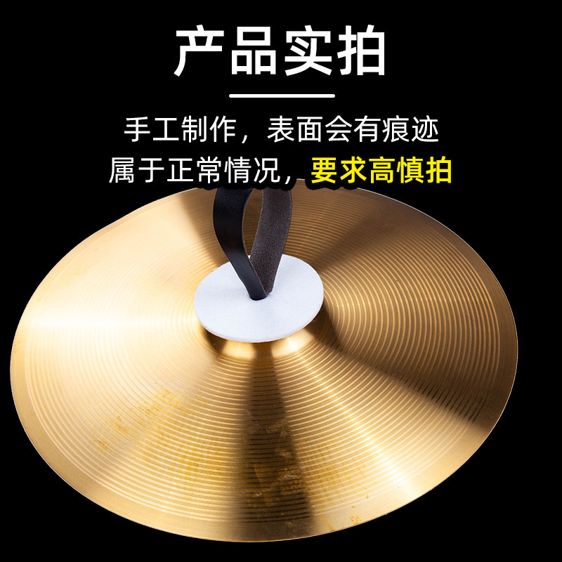 学校管乐队团体表演礼仪铜镲片铜钹黄铜小镲鼓号大镲打击乐器军镲