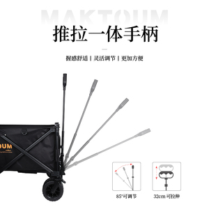 马科途MAKTOUM新款全铝合金黑户外营地车露营车聚拢折叠野营推车