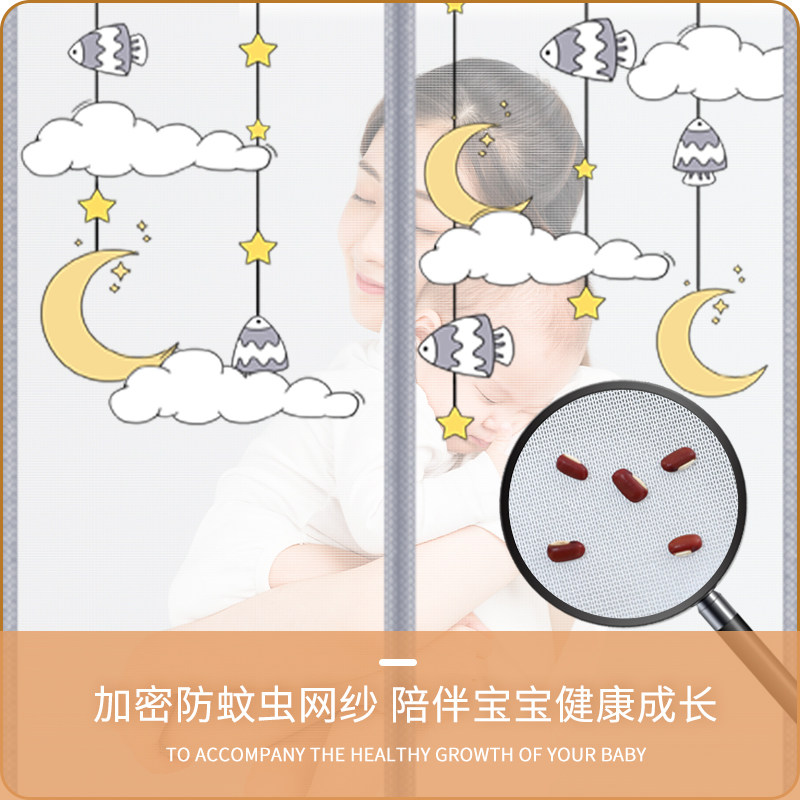 金刚网防蚊门帘卡通夏季家用卧室隔断帘沙门子磁吸魔术贴纱窗纱门