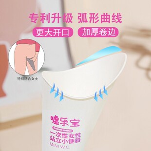 孕妇上厕所神器女生站着尿尿一次性刨腹产接尿产妇月子尿壶小便器
