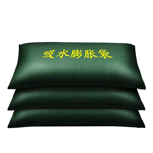 自动吸水防洪沙袋 防汛挡水膨胀袋5入 加厚无纺布材质 消防免装沙