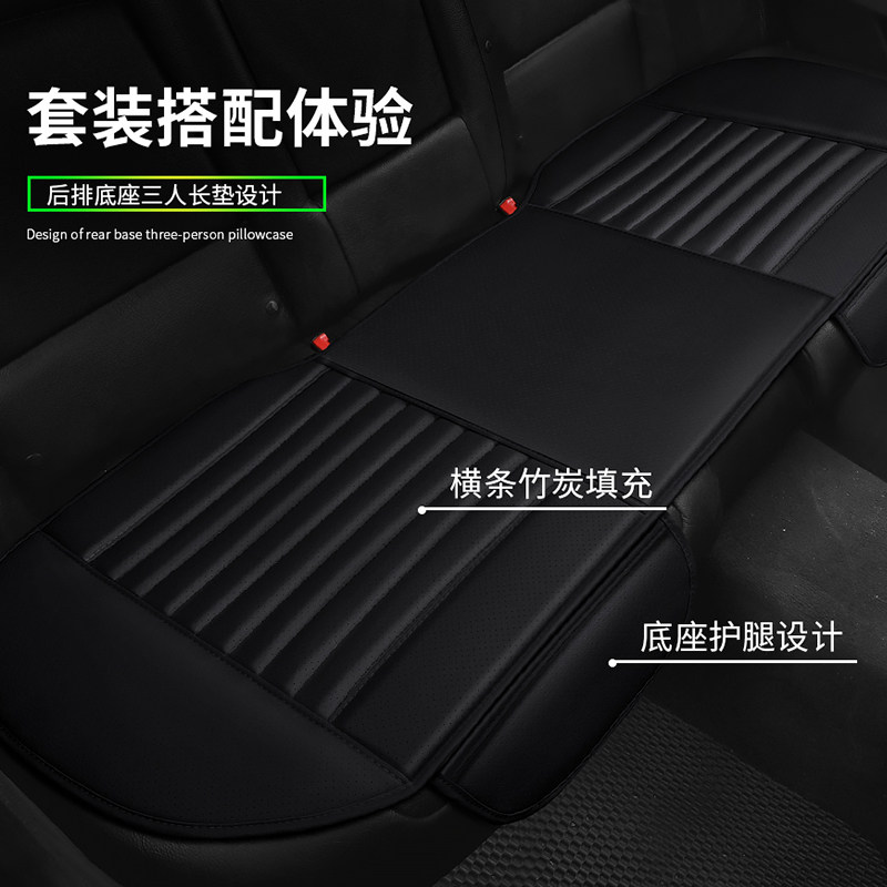 汽车座垫竹炭单片通用主驾无靠背座椅三件套夏季后排车内后座坐垫
