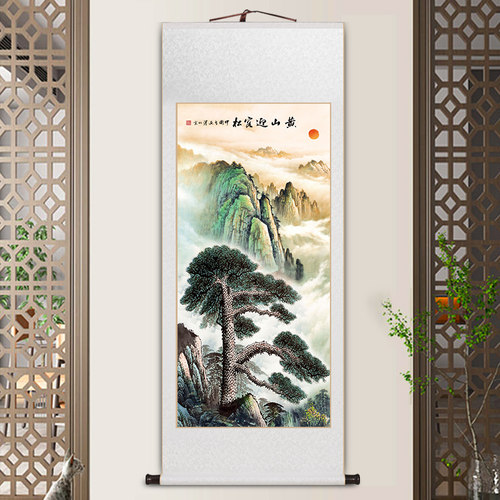 迎客松卷轴挂画山水画新中式客厅装饰画办公室字画竖版玄关画国画
