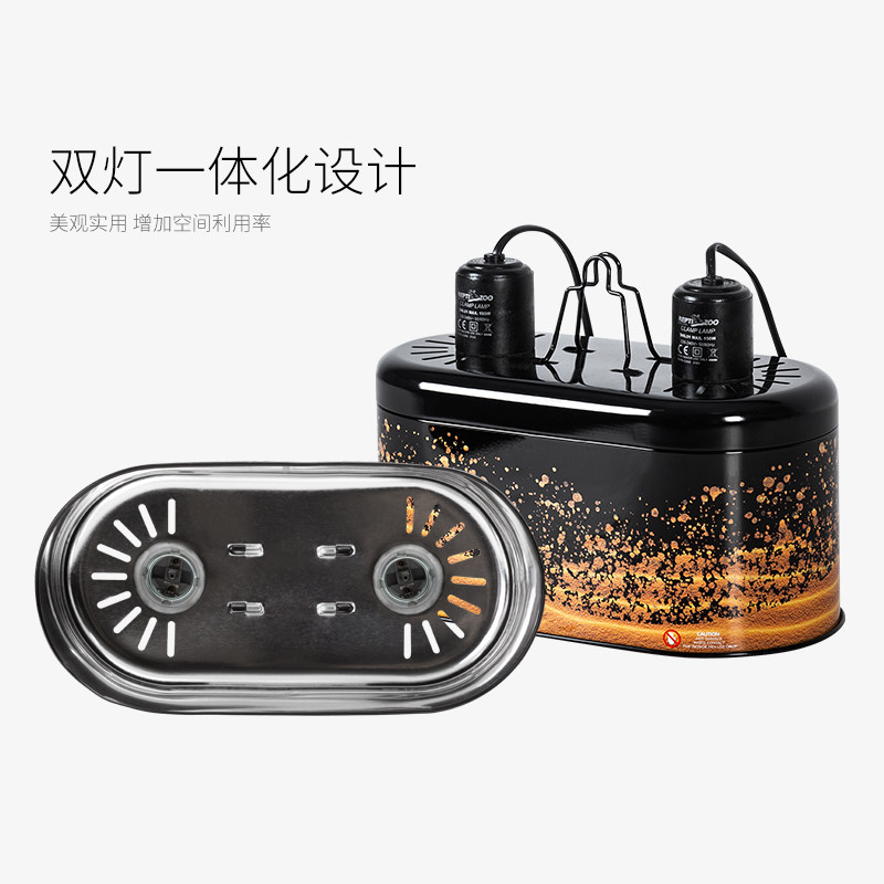 瑞皮Reptizoo爬宠灯罩沙漠UVA乌龟晒背灯UVB陶瓷加热灯爬虫保温