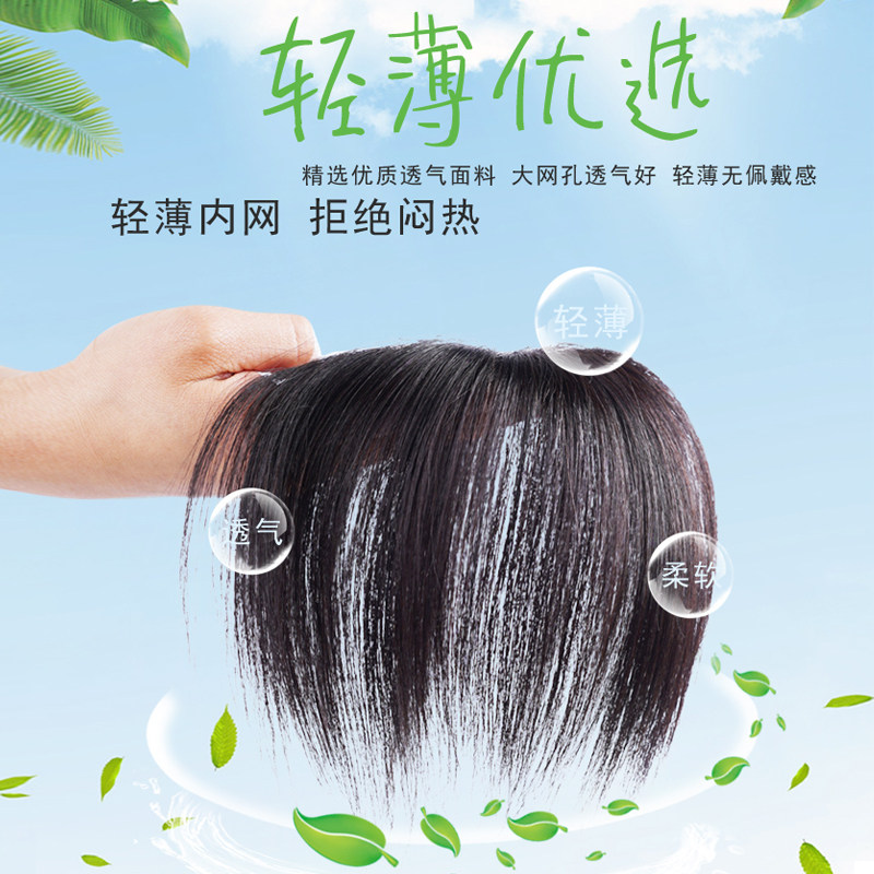假发片女真发递针补发块发量增多神器无痕一片式小面积头顶刘海片