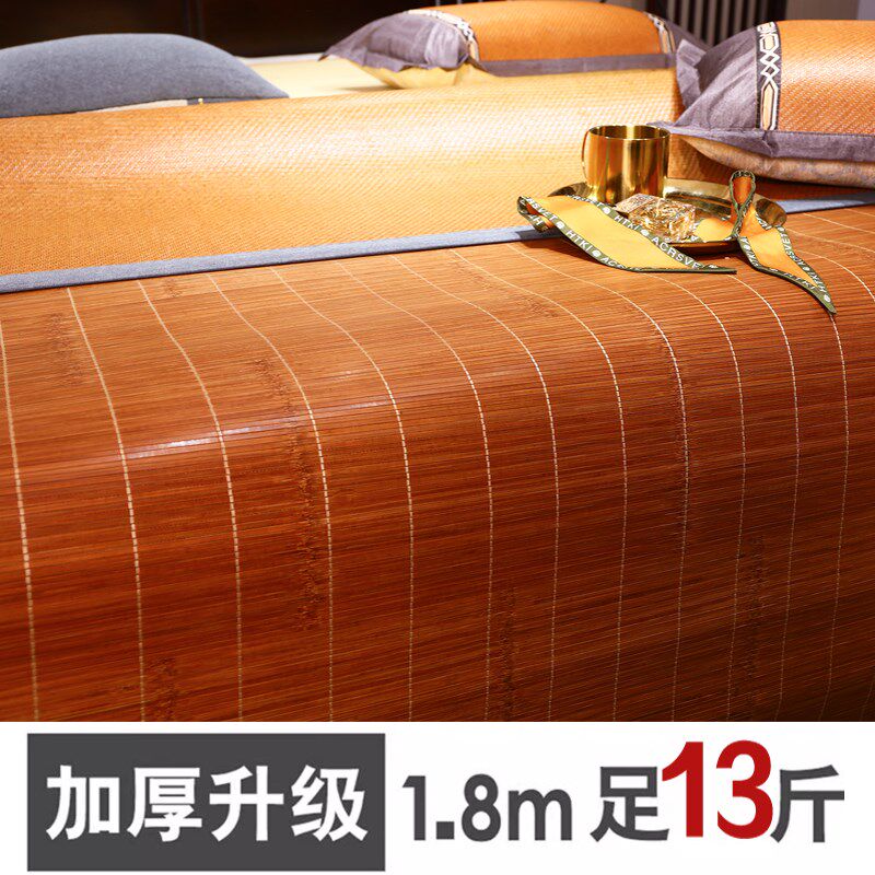 2024新款天然夏季竹席凉席1.5m双面可折叠家用直筒1.8m碳化席子硬