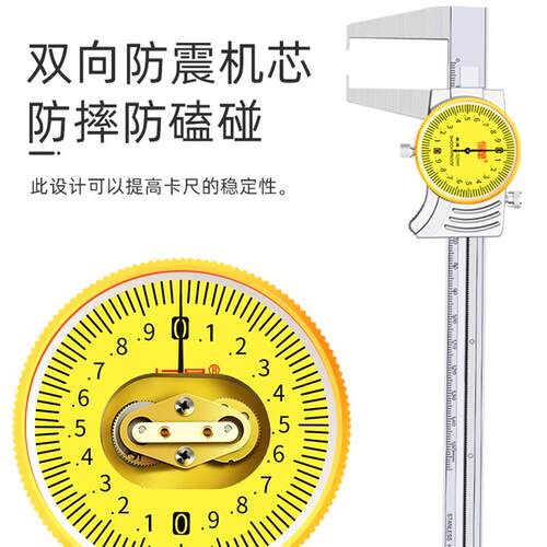 恒量外沟槽带表卡尺0-150 200  0.02mm圆柱头尖头卡尺测弧形槽尺