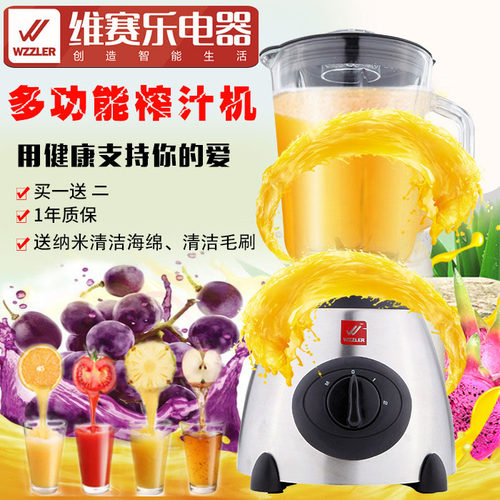 婴儿辅食料理机干磨湿磨粉碎机绞肉家用五谷杂粮芝麻玻璃不锈钢杯