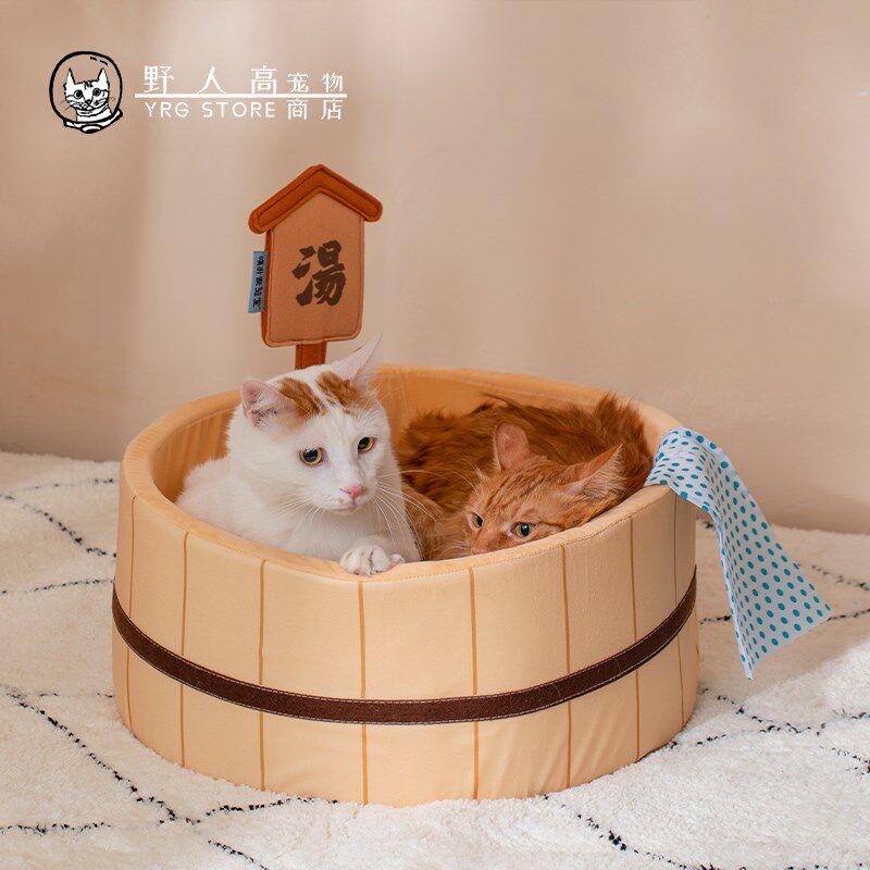 野人高噗扑温泉窝泡汤猫窝狗窝可拆洗秋冬季宠物深睡窝品泡澡桶