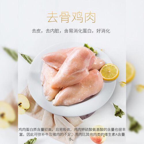 伊萨珍品狗粮3斤6斤奶糕幼犬成犬比熊泰迪萨摩金毛哈士奇宠物通用