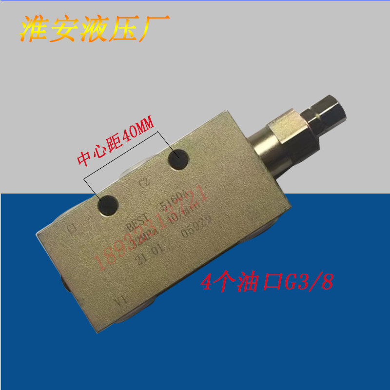 平衡阀单向液压锁管式单向阀 5160a b 油缸平衡阀 保压钻机挖机