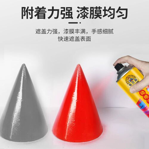 自动手摇汽车红色喷漆掉漆修免除锈防锈金属专用深蓝色油漆罐白色