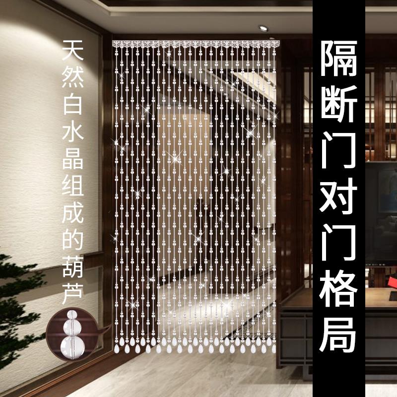 珠帘隔断帘天然水晶葫芦客厅遮挡卫生间过道卧室门帘免打孔挂帘子