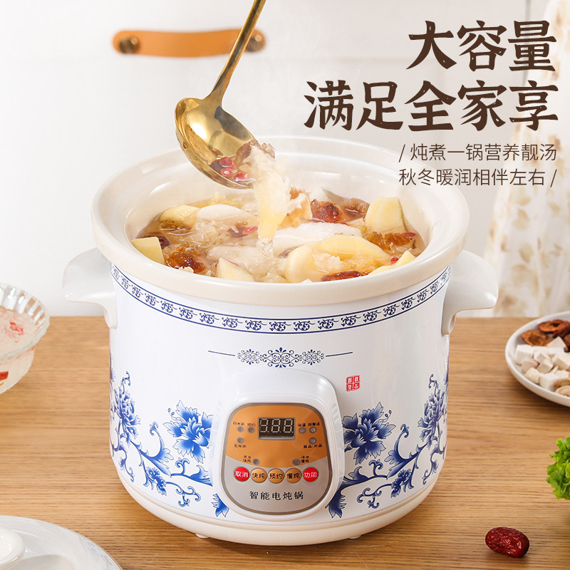家用电炖锅白瓷全自动煮粥锅陶瓷煲汤锅煮粥神器小炖锅迷你养生锅