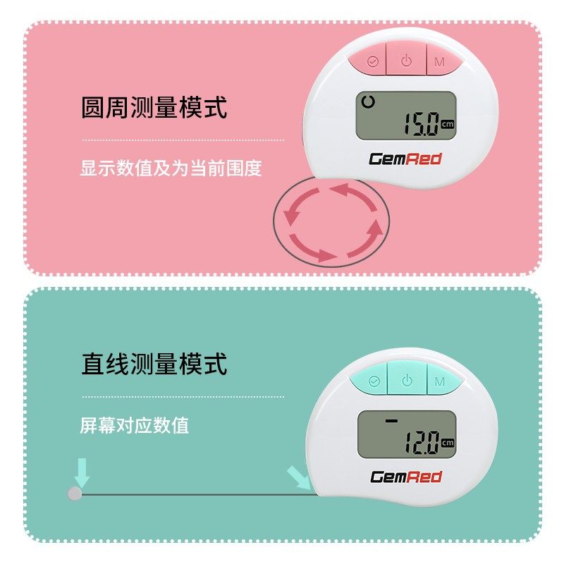 电子健康三围专用尺 腰围量体尺卷尺bmi皮尺围度自动测量尺软尺子