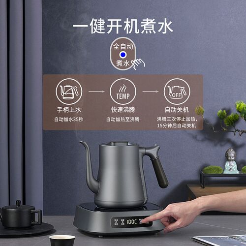 全自动底部上水烧水壶家用电热水壶茶台抽水保温一体泡茶专用茶炉