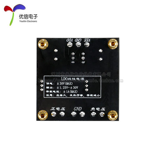 LM317 LM337正负电源线性稳压电源可调电源模块降压电源模块
