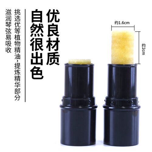 乐器护弦油二胡琴弦护理油吉他中阮板胡琴弦防锈清洁保养油护理剂