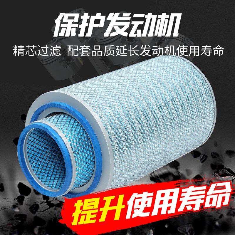 适配K3046 K2850 K3052空气滤芯三一东风红岩乘龙德龙宇通滤清器