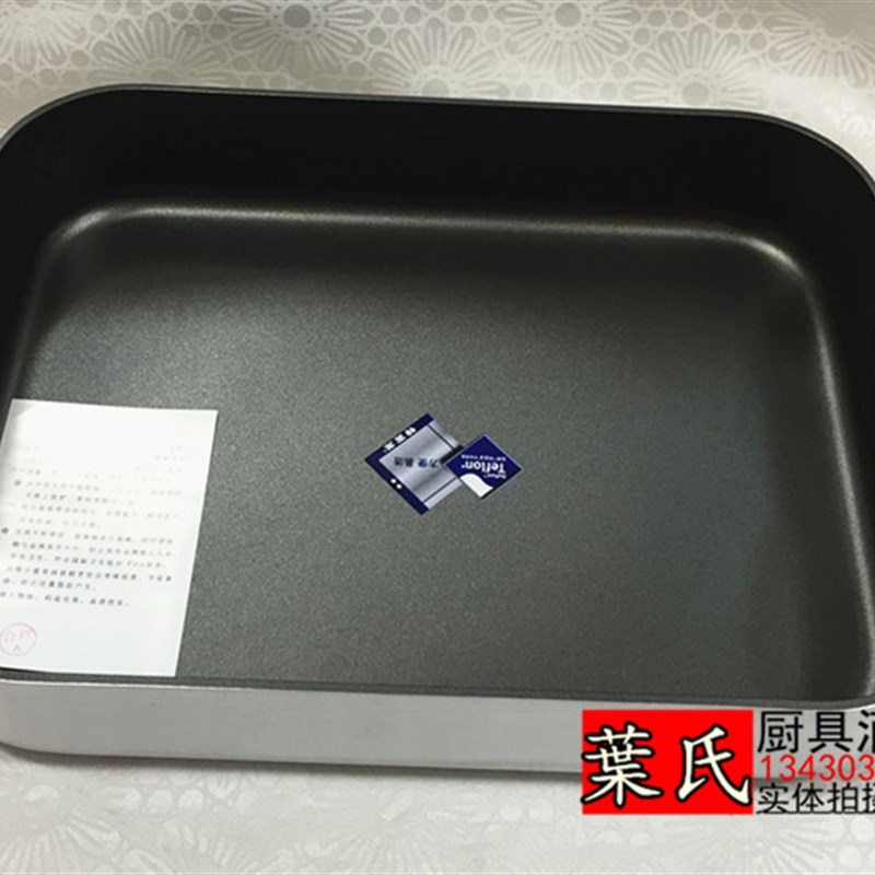 包邮长方形加深平底煎锅双耳不粘方煎盘大号加厚平底煎盘烤火鸡盘