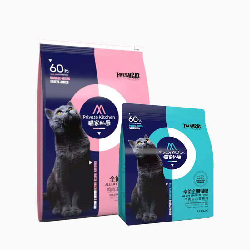 福瑞诗猫粮无谷冻干肉松牛肉成幼猫通用型低温烘焙粮冷压粮鲜肉粮