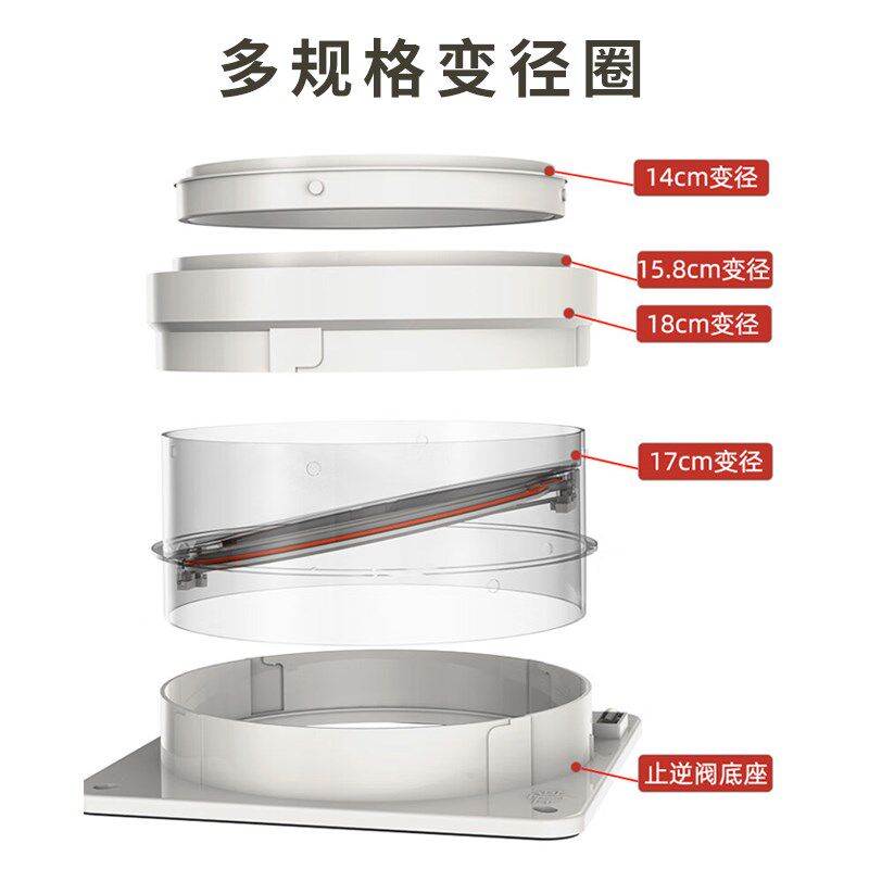 艾干净抽油烟机止逆阀烟道厨房专用止逆阀排烟管止回阀单向止烟阀