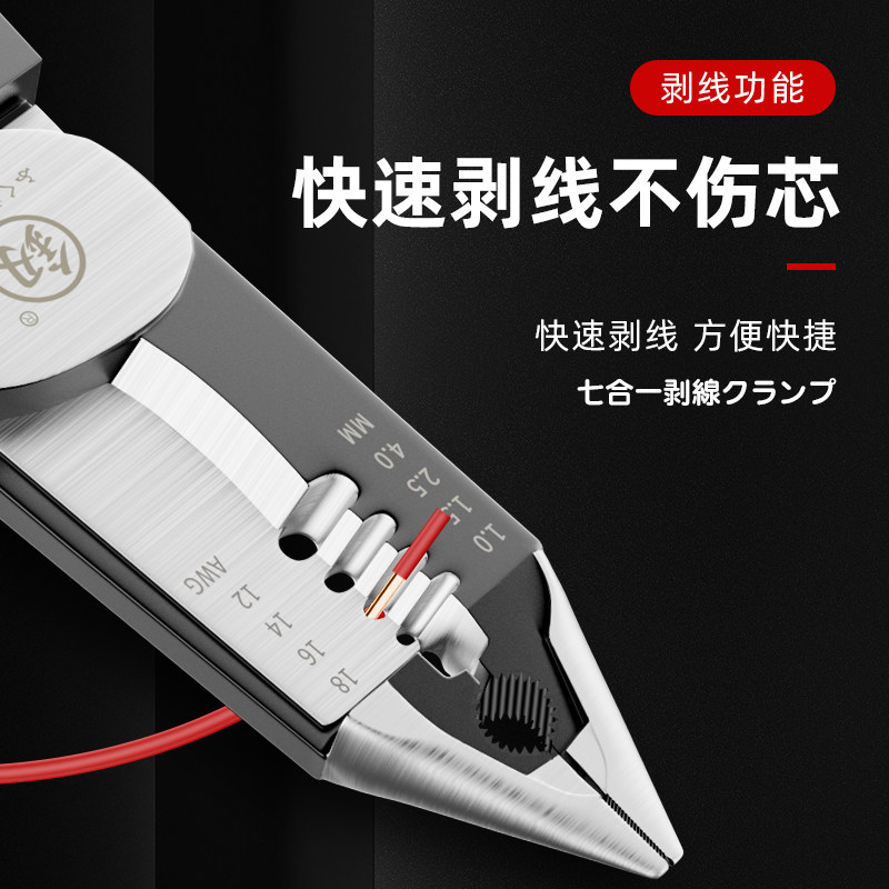 福冈多功能钳子电工多用剥线钳电工刀接线剪刀拔线剥线器电工剪