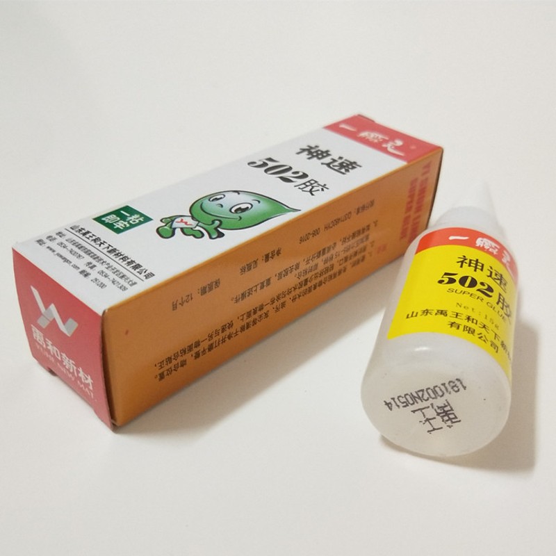 一瞬灵神速502胶山东禹王502胶快干502胶强力胶金属木材皮革包邮