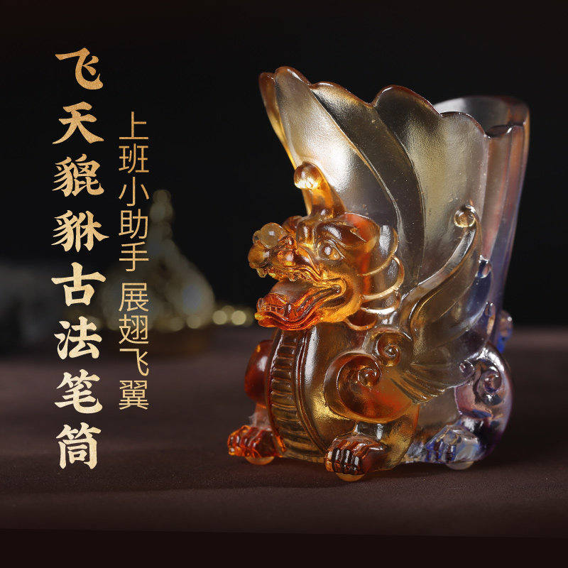 灵机生活馆霸王飞天貔貅古法文昌笔筒办公室书房会议室办公桌摆件