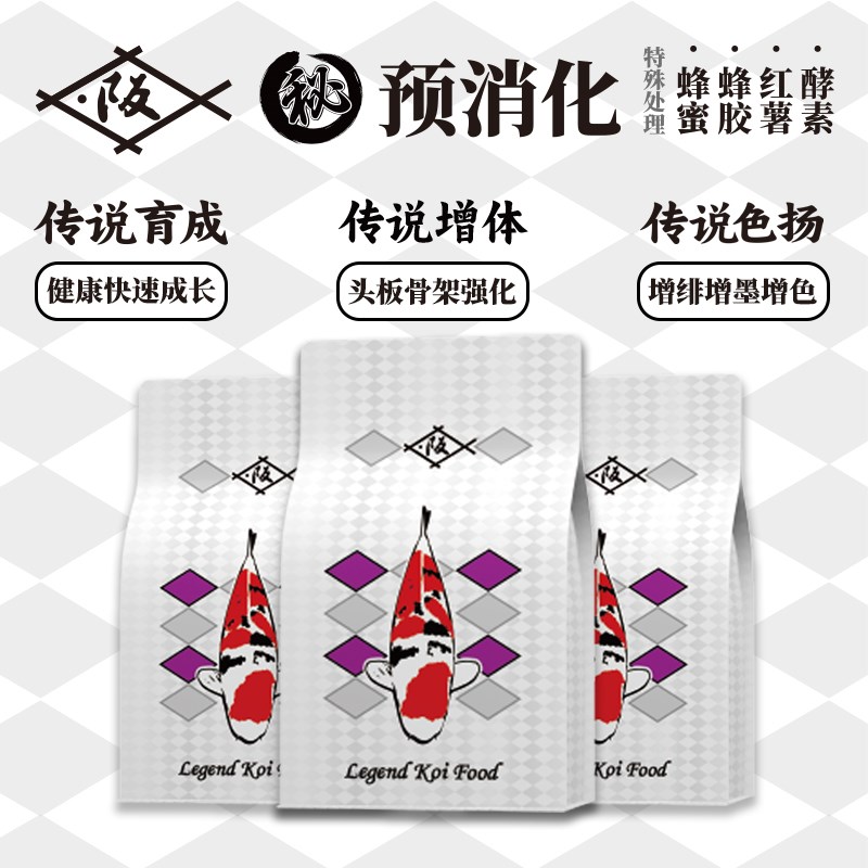 神阳阪井锦鲤鱼饲料鱼粮增体增色鱼食高营养赛级专用锦鲤饲料颗粒