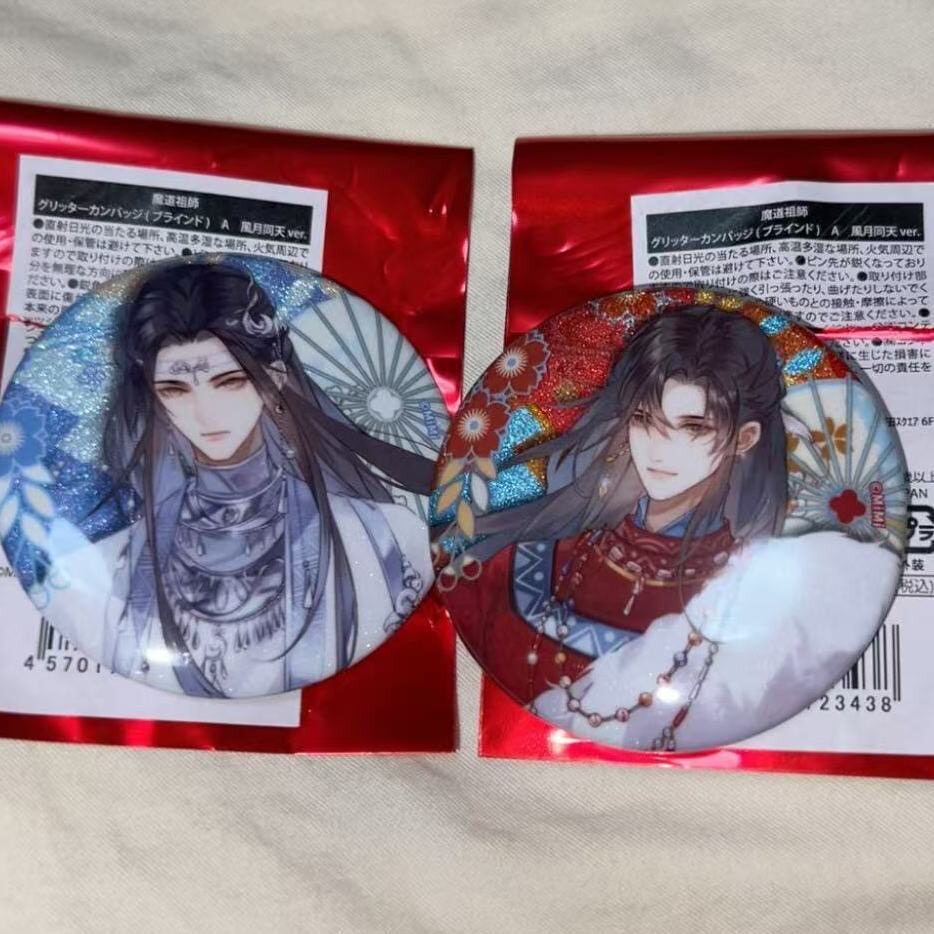 限量日谷魔道祖师忘羡风月同天吧唧带原袋忘羡风月同天吧唧现货图片