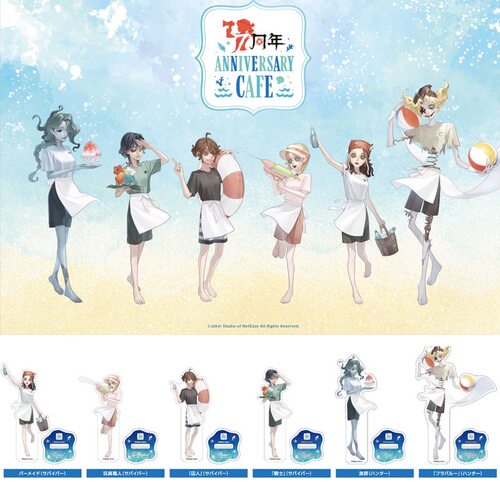 限量 第五D5人格 甜品天堂海之家限定周边 七周年亚克力立牌 原袋