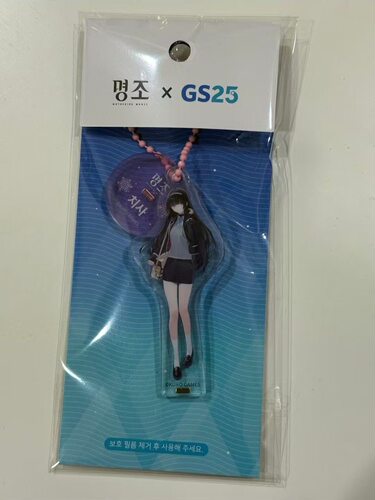 限量 韩谷 鸣潮 千咲尤诺GS25联动挂件小立牌 有底座 未拆包邮