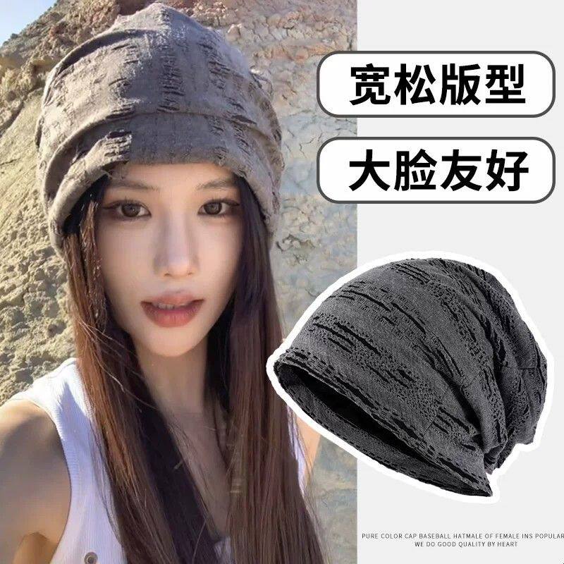 宽松破洞夏天堆堆帽女薄款韩系大头围帽子女款2025新款显脸小冷帽