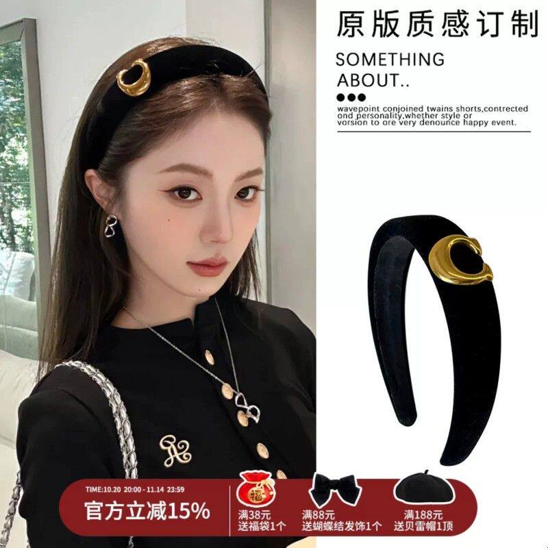 气质千金~法式复古丝绒珍珠发箍女2025新款高级感小香风发旅头箍