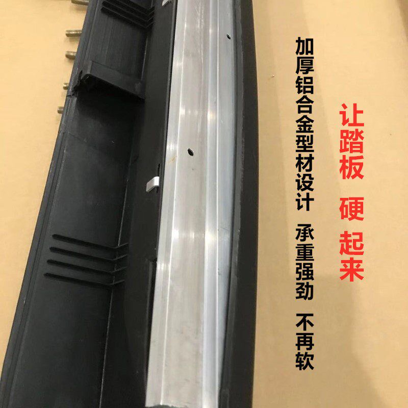 适用于 于11 12 14 15 16 18 19 20KIA智跑脚踏板侧裙踏踩脚板包