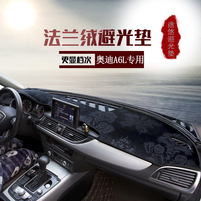 24款奥迪A4L A5 A6L A3 A7中控仪表台避光垫防晒工作台隔热遮光垫