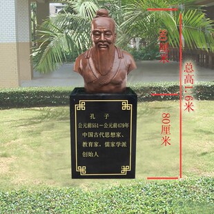 玻璃钢仿铜人物雕塑陶行知蔡元培袁隆平邓稼先校园文化雕塑像雕塑