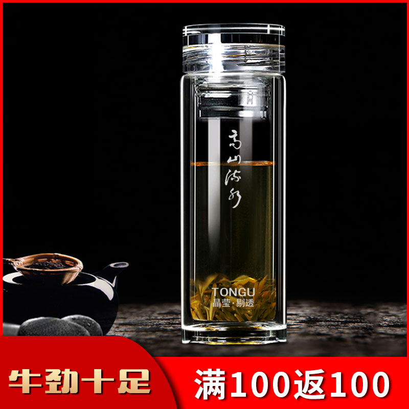 双层玻璃杯男士高档家用泡茶杯高山流水保温透明水杯隔热便携杯子