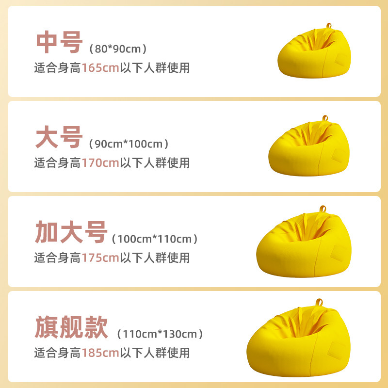 懒人沙发可躺可睡休闲豆袋阳台小沙发椅子网红躺椅卧室单人类狗窝