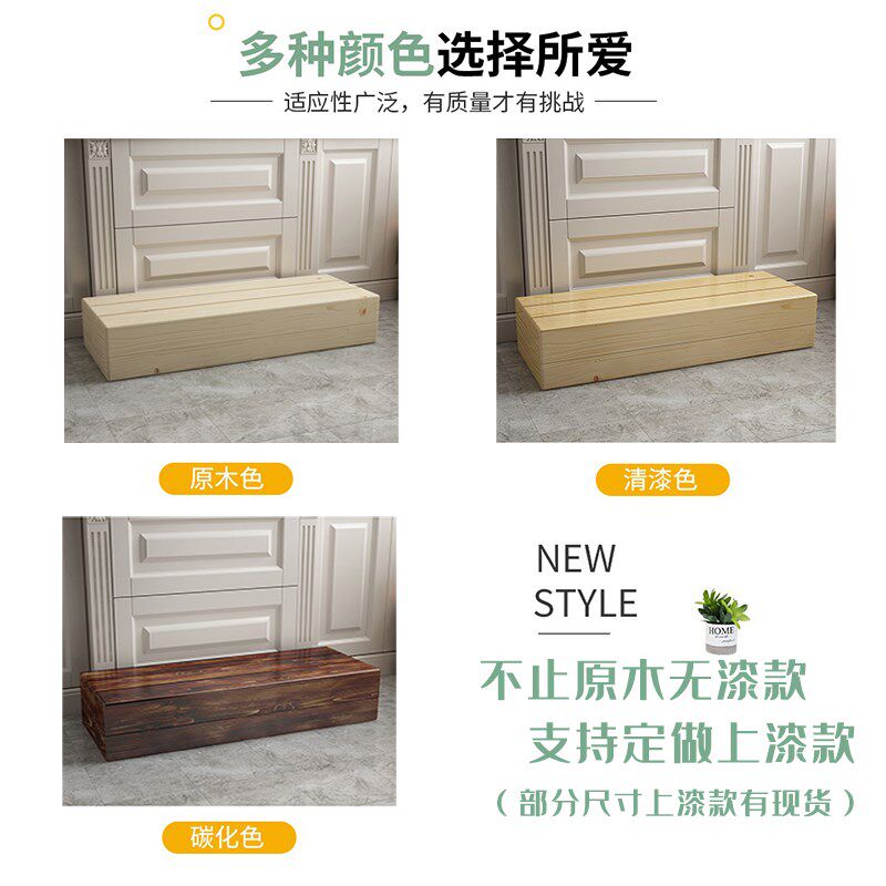脚踏垫脚凳实木楼梯台阶增高板定制搁踩脚厨房浴室洗衣机垫高底座