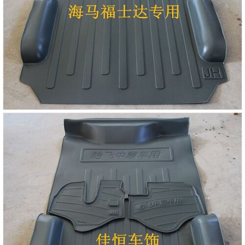 面包车民意金杯小海狮x30车厢垫地板垫佳宝v52 v70地胶脚垫地垫