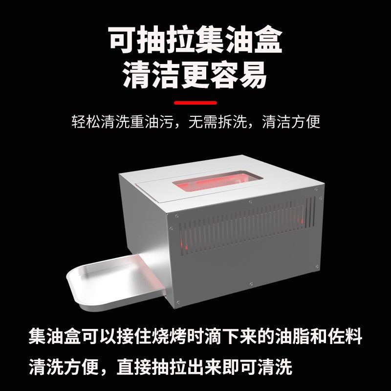 京宝爷电烤炉家用无烟烧烤炉室内烤串全自动多功能旋转烤肉焖烤炉