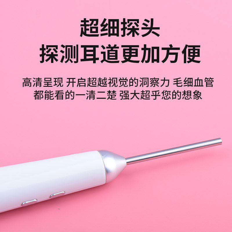 可视挖耳勺高清台式内窥镜细镜头可视采耳工具检耳专业耳朵镜工具