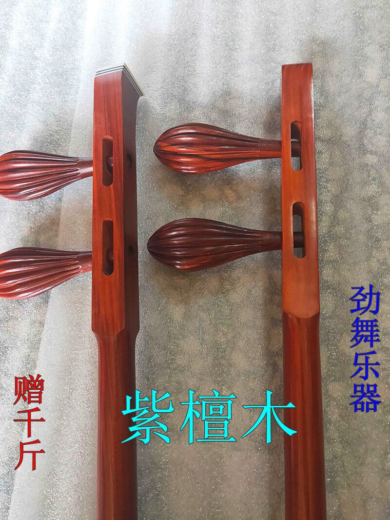 板胡杆 黑檀木/紫檀木板胡托板胡杆子杆全木轴板胡杆赠千斤