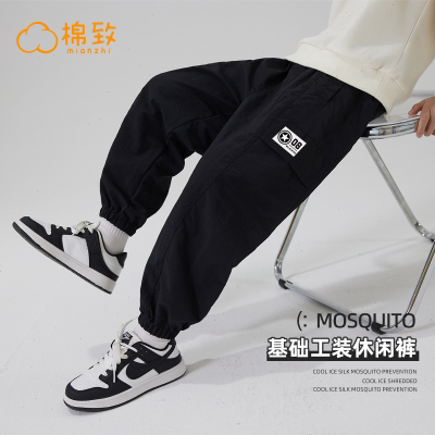棉致男童裤子春秋2024新款春夏男孩防蚊裤夏季薄款儿童工装裤夏天