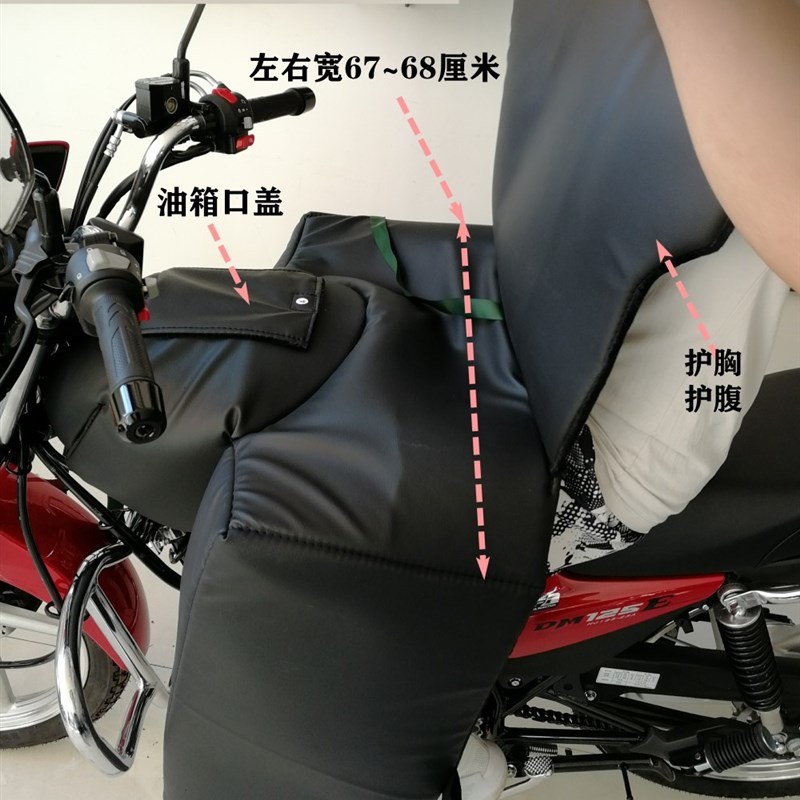 成人跑外卖冬季防冻摩托车挡风被衣男夏季保暖防风防水防寒加厚女